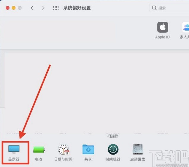 macOS系统投屏到电视机的方法