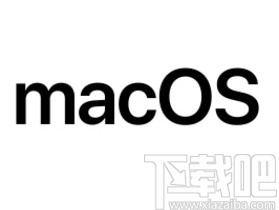 macOS系统设置系统搜索范围的方法