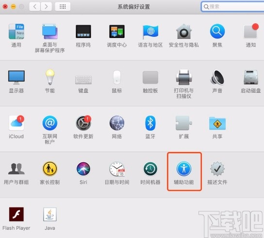 macOS系统开启显示器反转颜色功能的方法