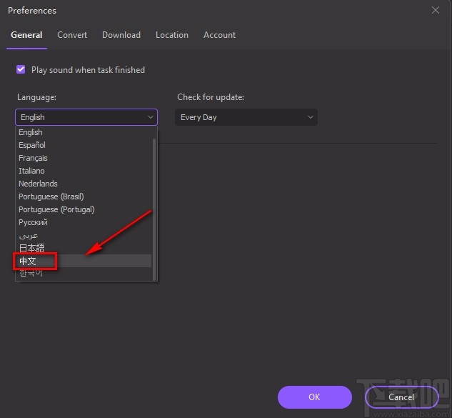 Wondershare uniconverter设置中文的方法