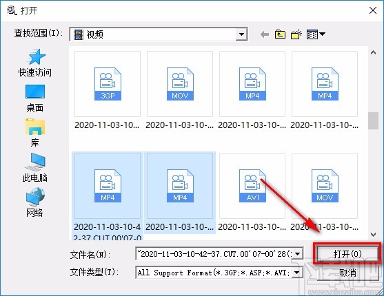 超级视频合并软件合并视频的方法