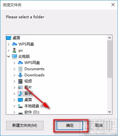 Audio Convert Merge Free转换音频格式的方法