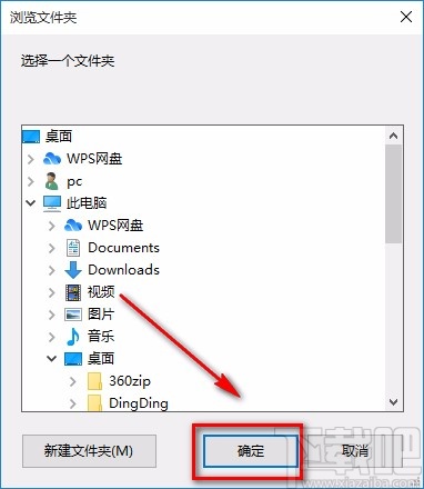 Capture Screen Recorder对电脑进行区域录制的方法