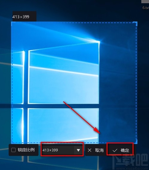 Capture Screen Recorder对电脑进行区域录制的方法