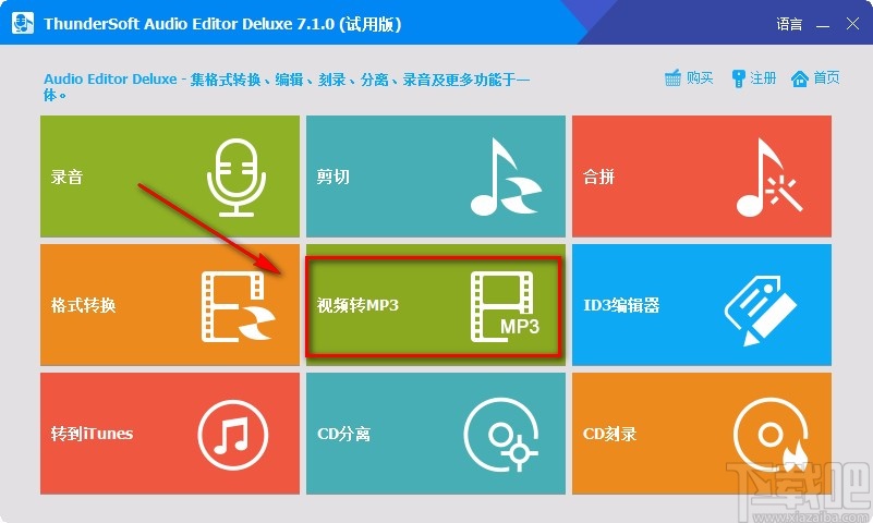 ThunderSoft Audio Editor Deluxe将视频转为音频的方法