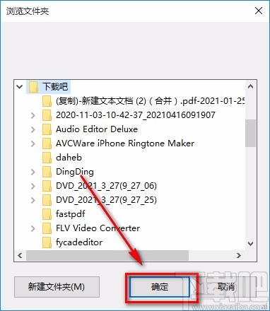 金舟PDF转换器提取PDF图片的方法