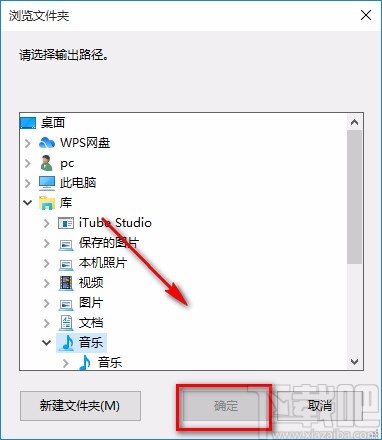 ThunderSoft Audio Editor Deluxe转换音频格式的方法