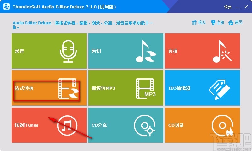 ThunderSoft Audio Editor Deluxe转换音频格式的方法