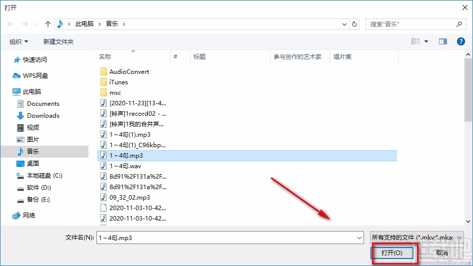 ThunderSoft Audio Editor Deluxe转换音频格式的方法