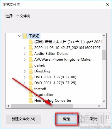 Capture Screen Recorder设置默认保存位置的方法