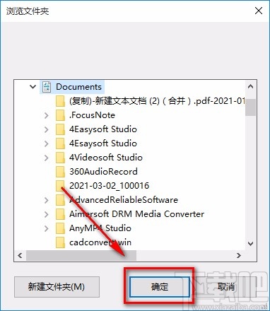 金舟PDF转换器压缩PDF的方法