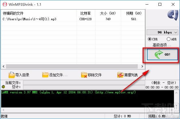 WinMP3Shrink压缩音频的操作方法