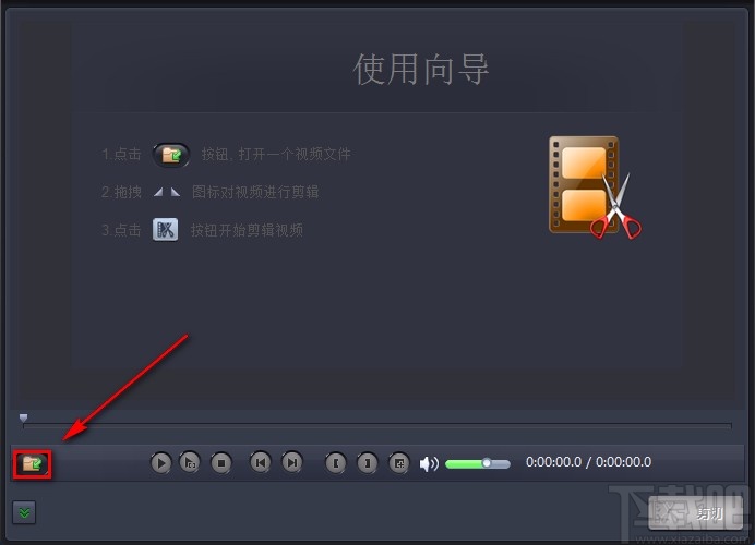 AVCWare Video Cutter 2剪切视频的方法