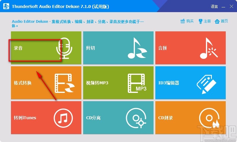 ThunderSoft Audio Editor Deluxe录制电脑声音的方法