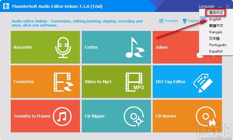 ThunderSoft Audio Editor Deluxe设置中文的方法