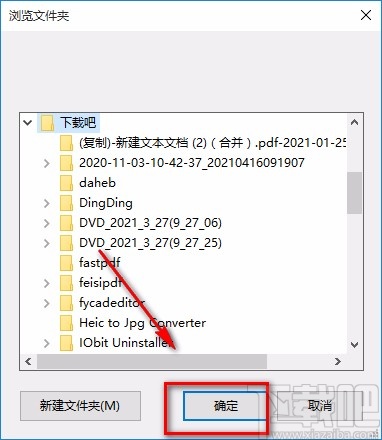 Free Decrypt PDF解密PDF的方法