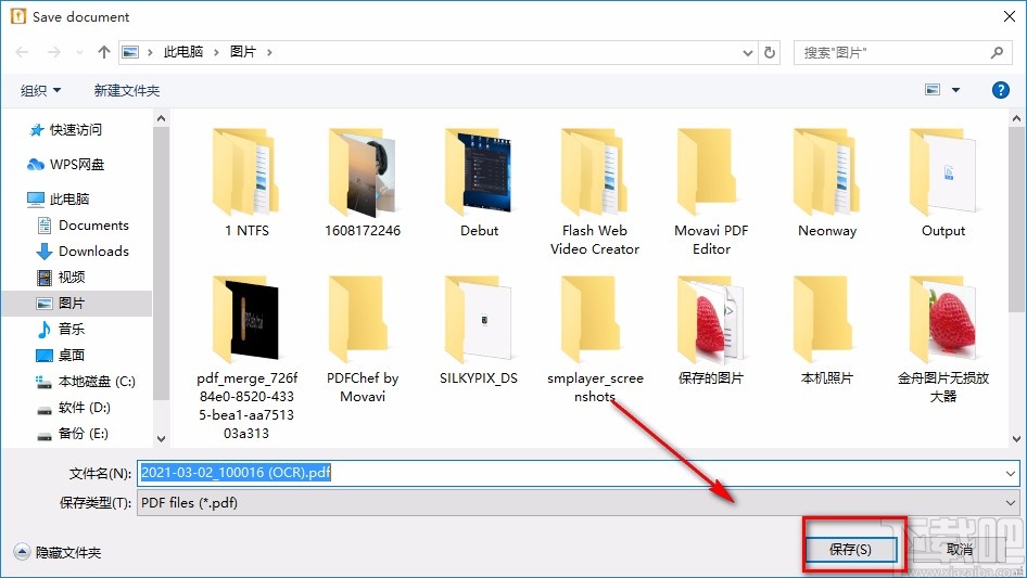Text-R识别图片文字的方法