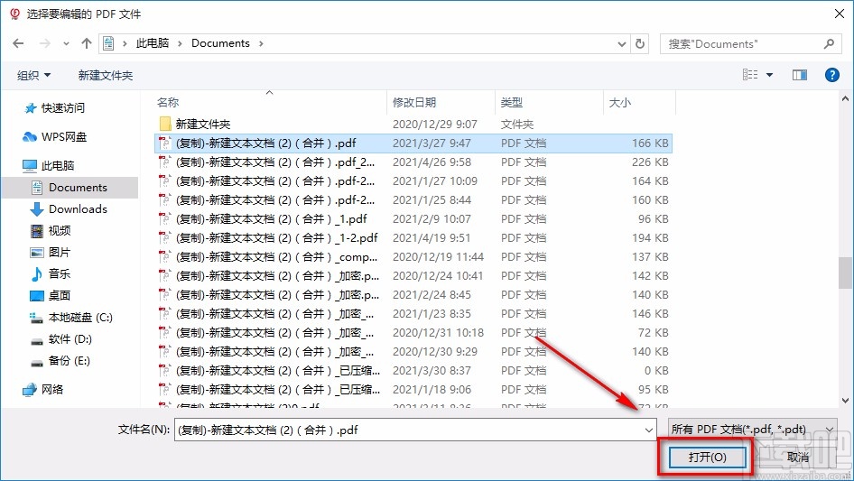 飞思PDF编辑器旋转PDF页面的方法
