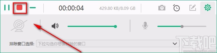 Tipard Screen Capture录制音频的方法