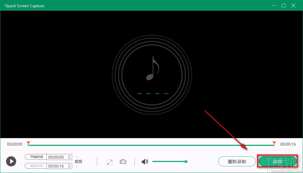 Tipard Screen Capture录制音频的方法