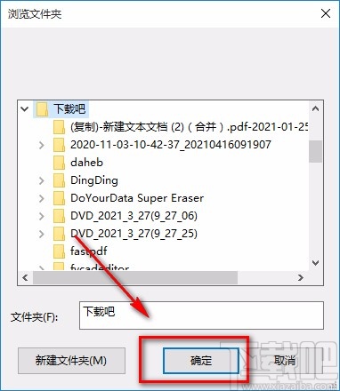 XRecode II转换音频格式的方法