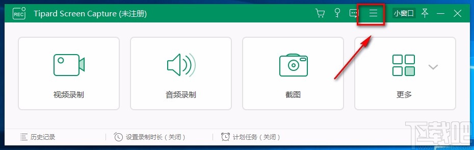 Tipard Screen Capture设置视频输出格式的方法