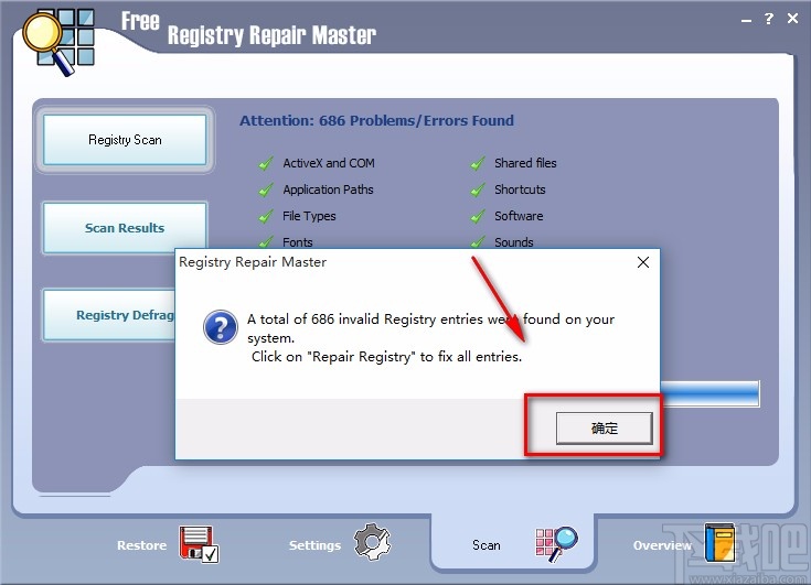 Free Registry Repair Master修复注册表的方法