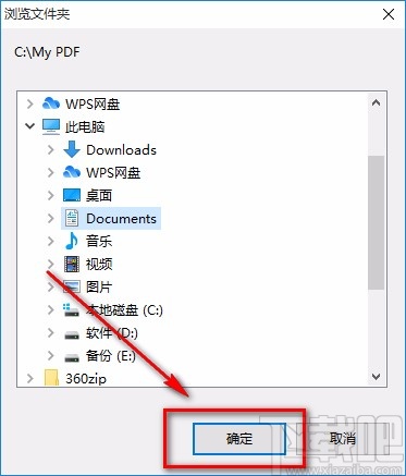 Weeny Free PDF Merger合并PDF的方法