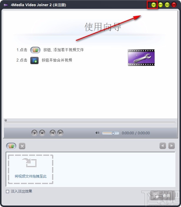 4Media Video Joiner设置默认保存路径的方法