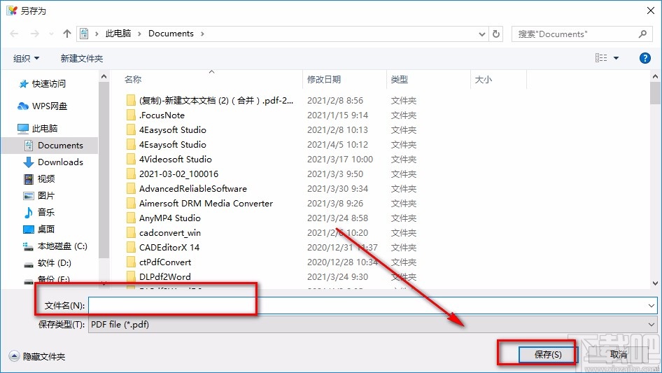 pdf shaper professional给PDF添加页面的方法