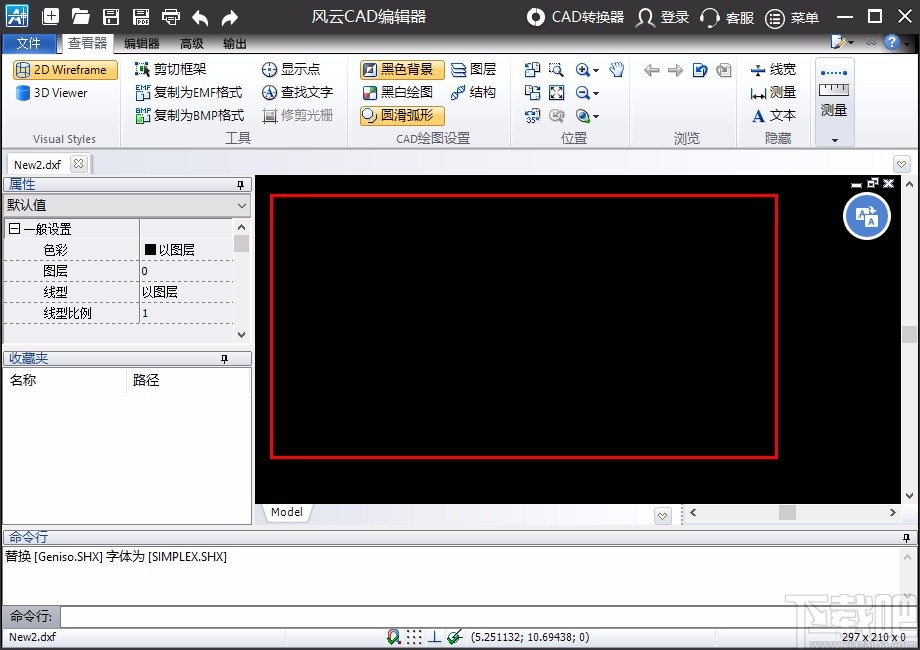 风云CAD编辑器显示网格的方法