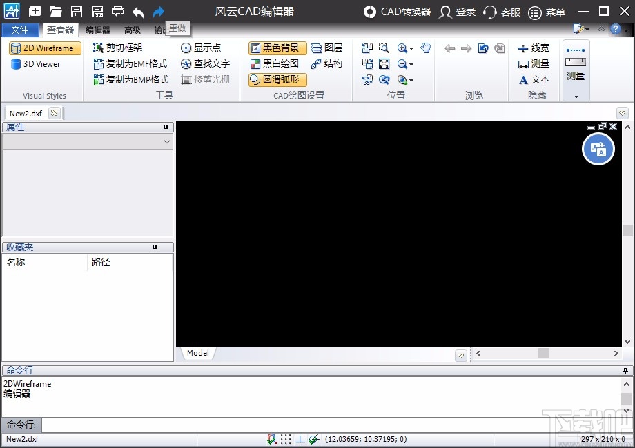 风云CAD编辑器设置显示模式的方法