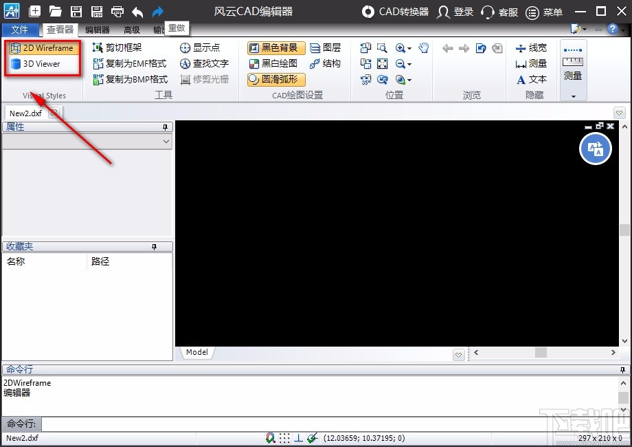 风云CAD编辑器设置显示模式的方法