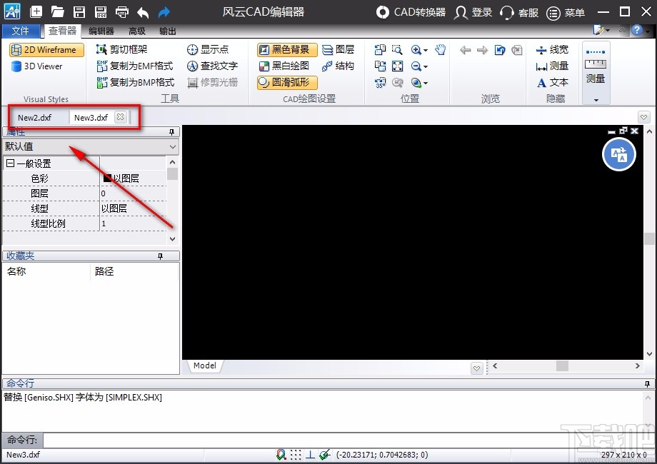 风云CAD编辑器新建文件的方法