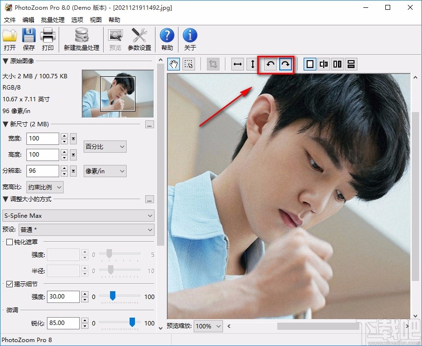 BenVista PhotoZoom Pro旋转图片的方法