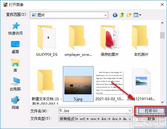 BenVista PhotoZoom Pro调整图片大小的方法