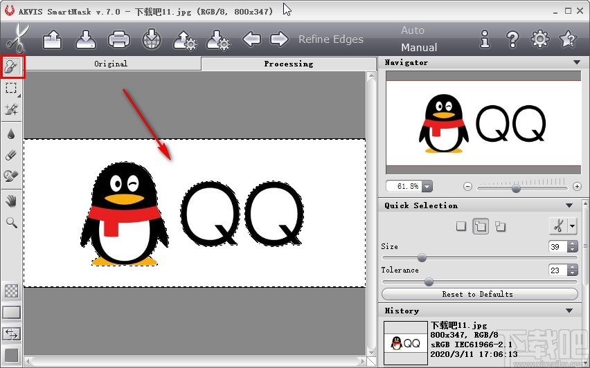 AKVIS SmartMask抠图的操作方法