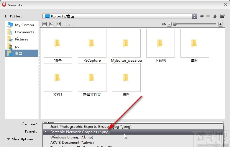 AKVIS SmartMask抠图的操作方法