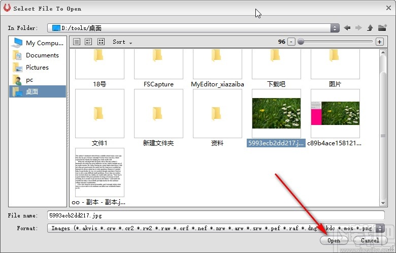 AKVIS SmartMask抠图的操作方法
