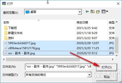 JPEG Imager旋转图片的方法