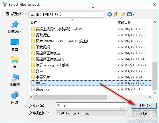 图像尺寸改变器自定义修改图片尺寸的方法