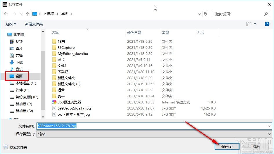 图片分割与合并工具合并图片的方法