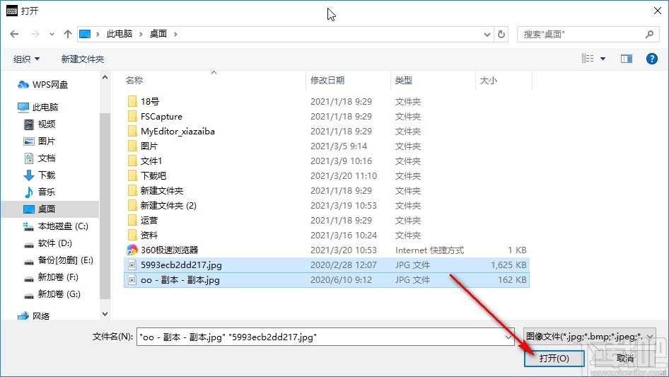 图片分割与合并工具合并图片的方法