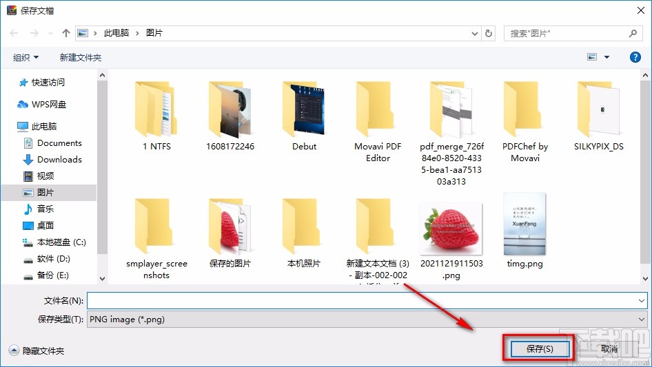 WidsMob Retoucher调整图片饱和度的方法