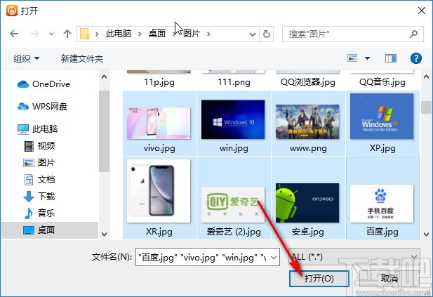 金舟图片格式转换器更改图片尺寸的方法