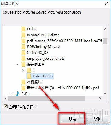 神奇图片分割软件批量分割图片的方法