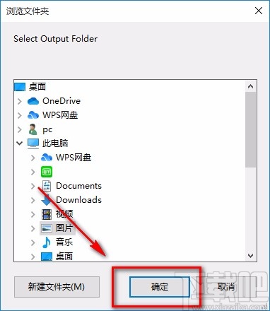 Soft4Boost Image Converter调整图片亮度的方法