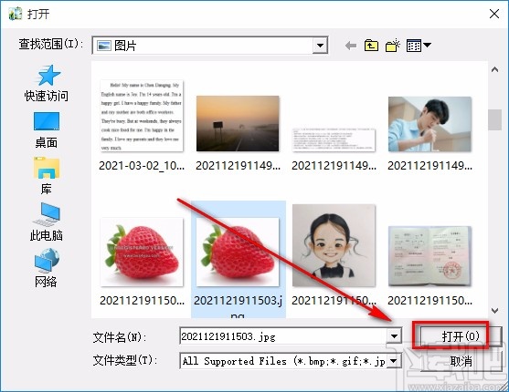 Soft4Boost Image Converter调整图片亮度的方法