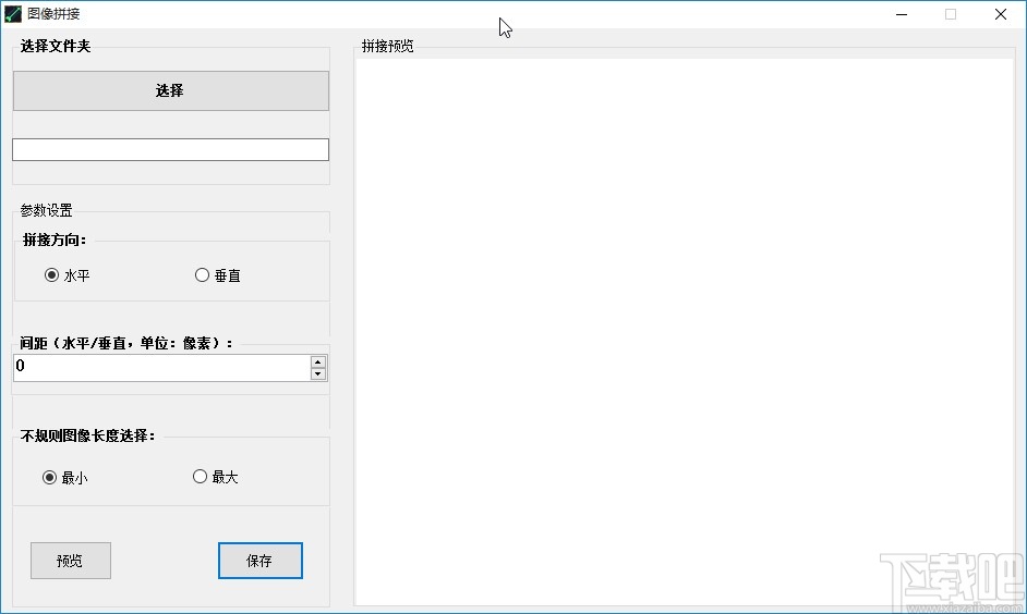 图像拼接工具拼接图片的操作方法