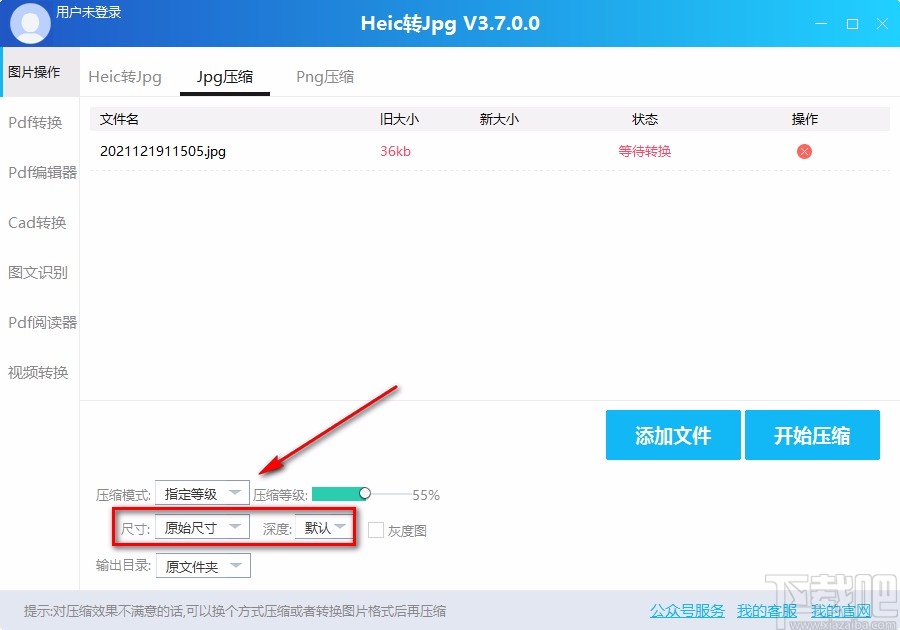 Heic转Jpg压缩JPG图片的方法
